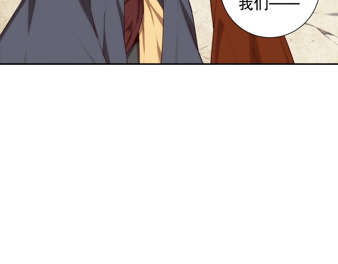 第179话 冤家路窄79