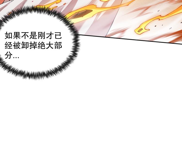 第123话 携手的猛攻！？77