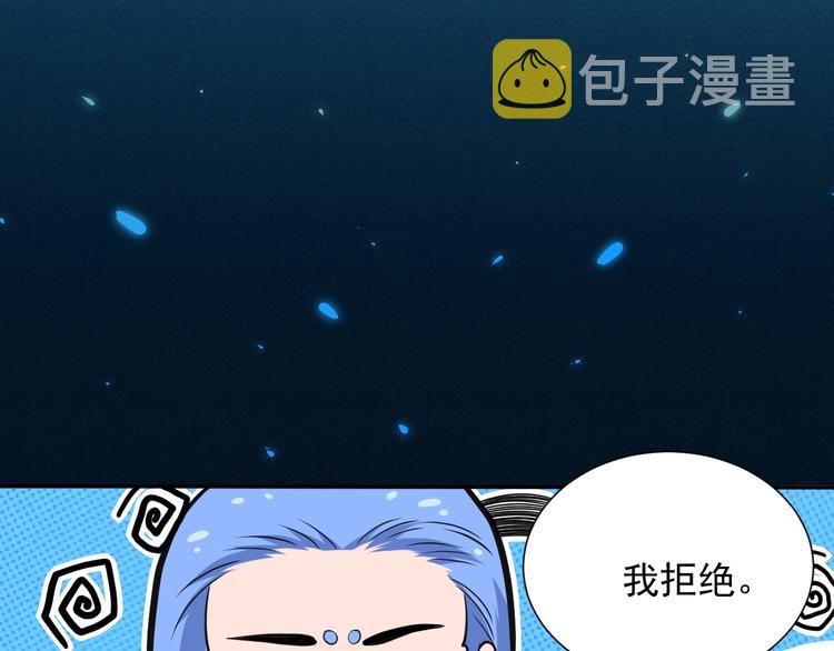 第21话 你的痛苦，我看到了21