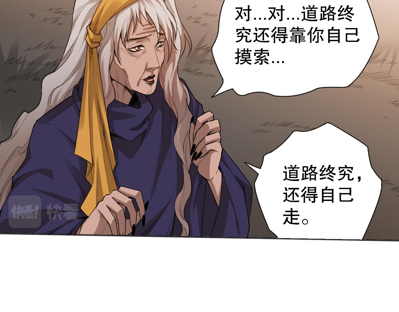 第161话 善变的挑战！67