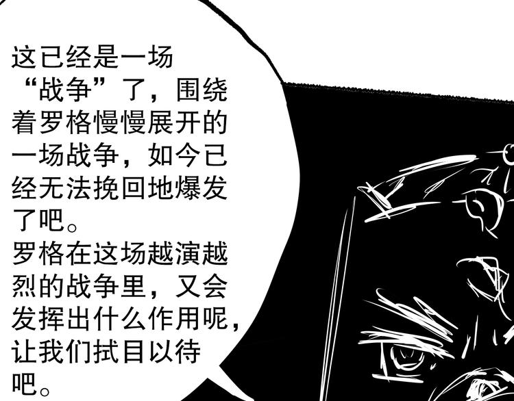 第101话 王的审视！204
