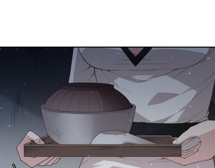 第149话 月刃的出现！73