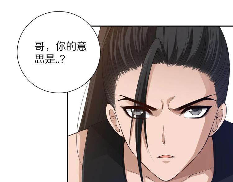 第78话 铁拳袭来112