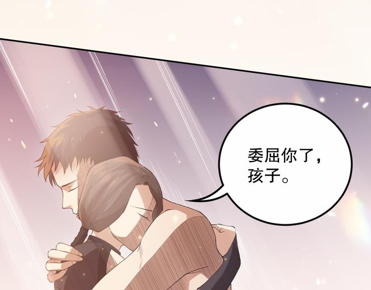 第137话 我会回来的21