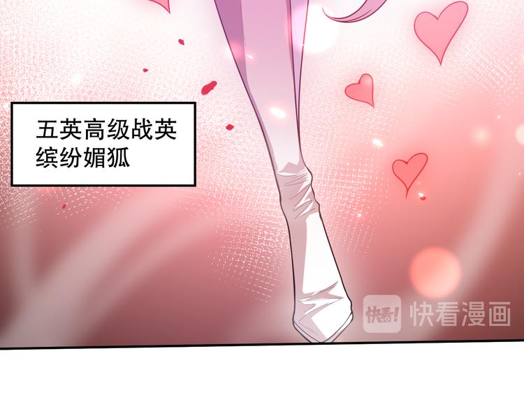 第102话 五英的战力！153
