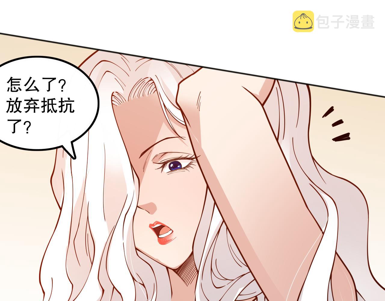 第166话 罗格集结的号角吹响27