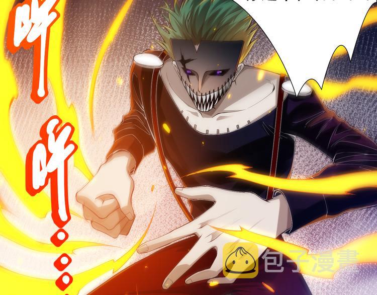 第101话 王的审视！41