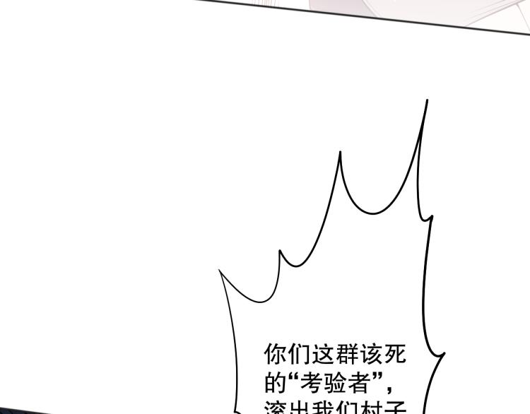 第151话 神罚降临！88