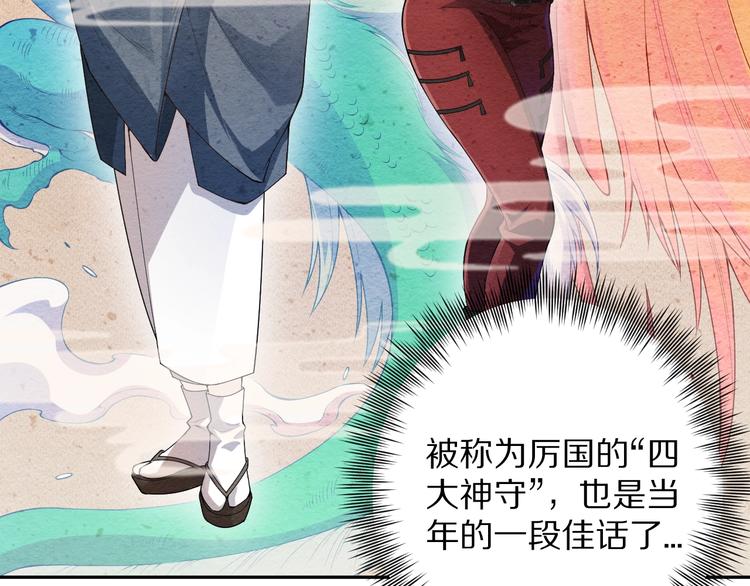 第79话 你还不够资格！56