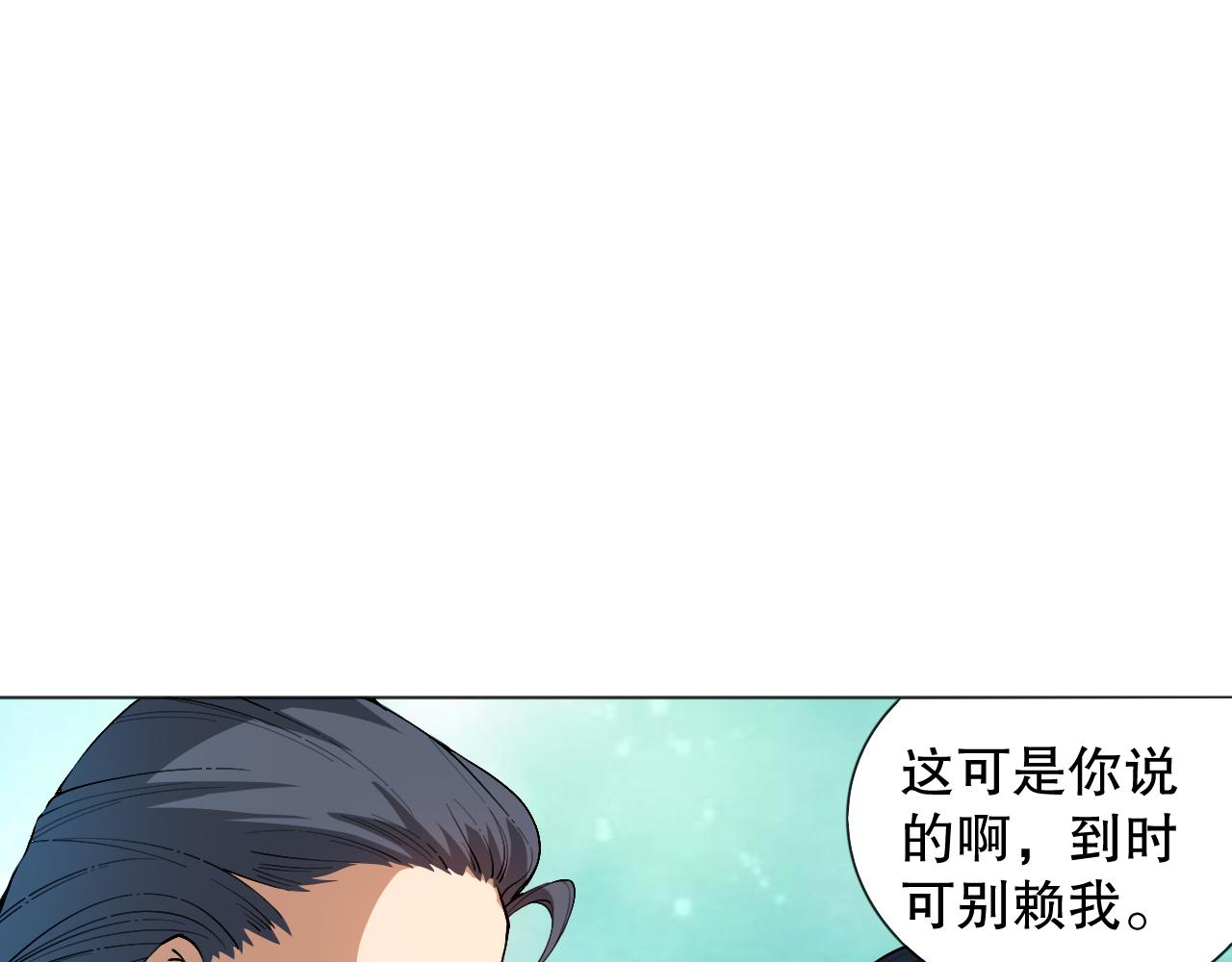 第196话月刃的过去16
