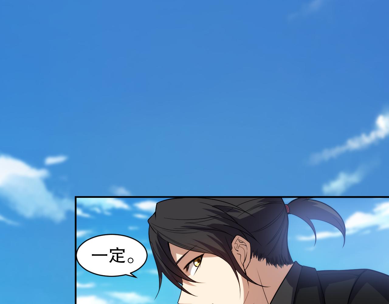 第211话 回来的目的120