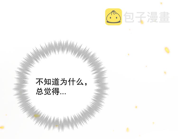 第98话 隐藏的力量？凰到来！164