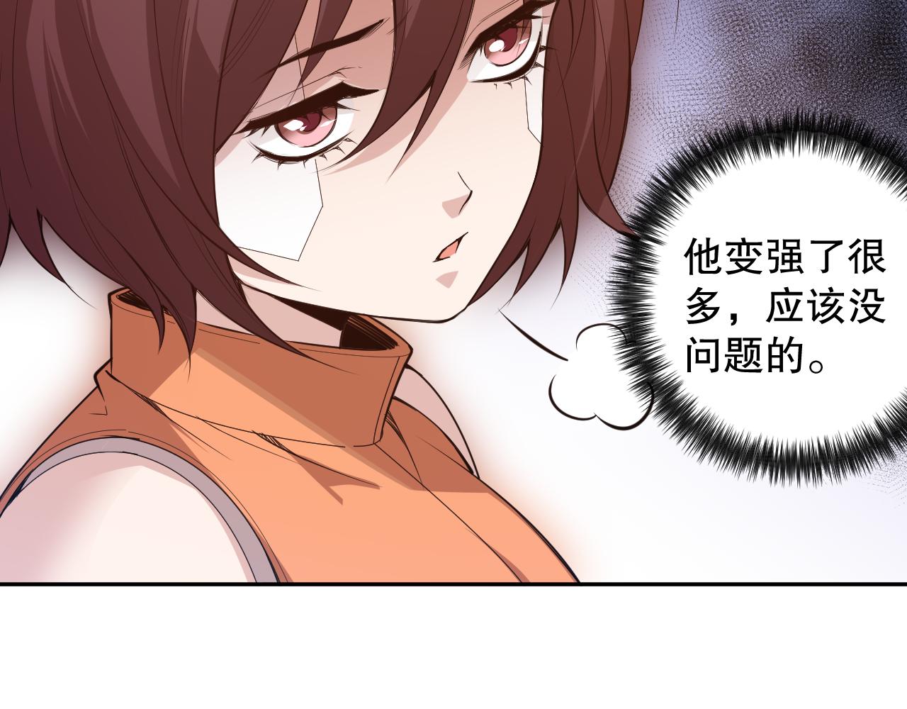 第168话 希望？！98