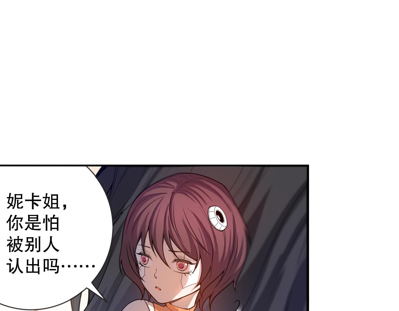 第177话 罗格的恼怒！19