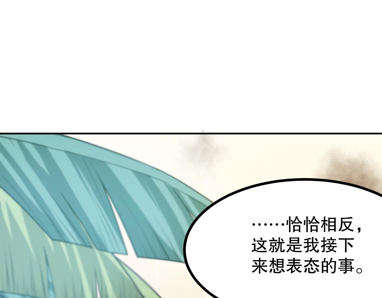 第186话 希望与杀机65
