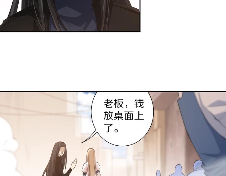 第73话 铃娜晋级93