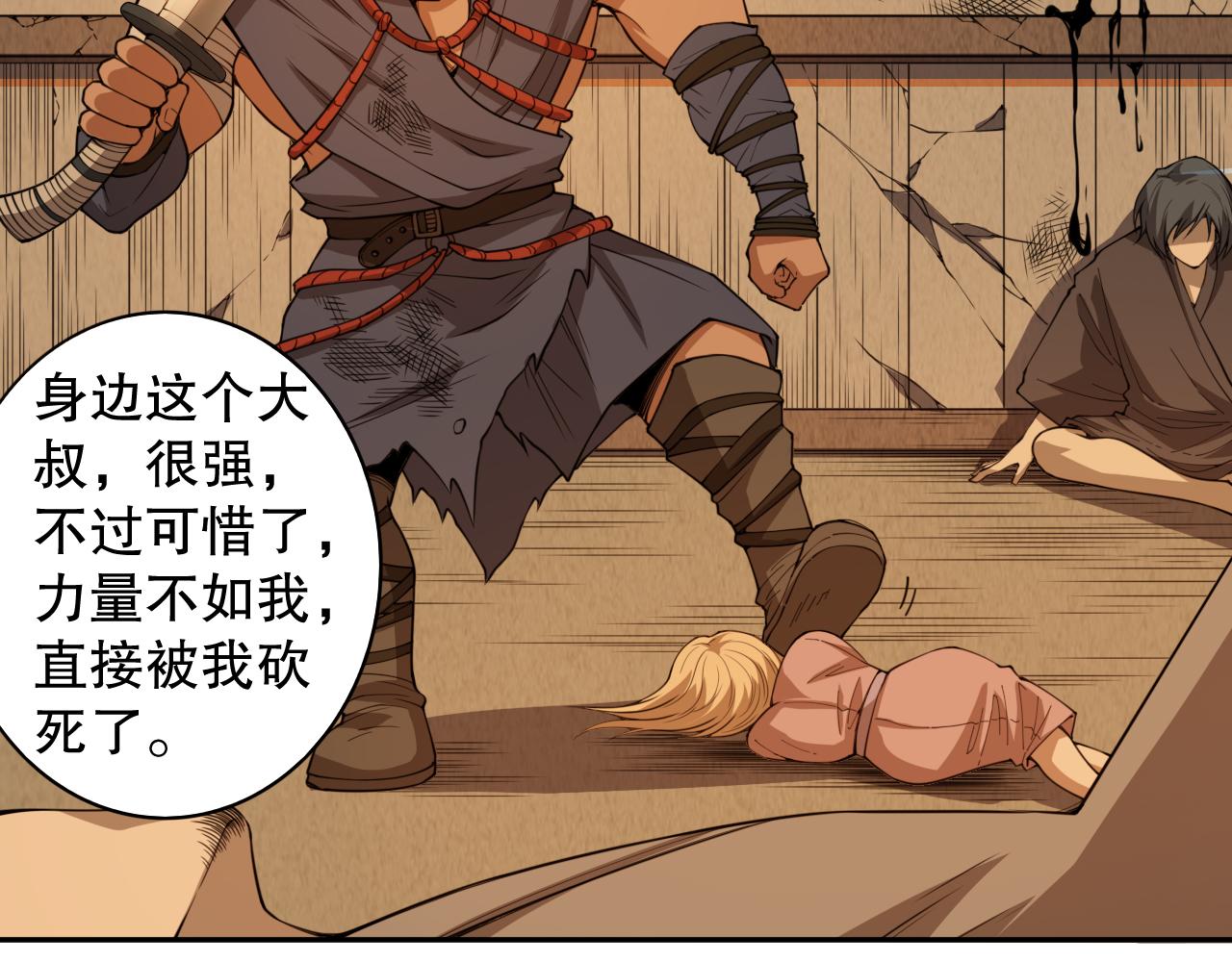 第185话 罗格最后的选择51
