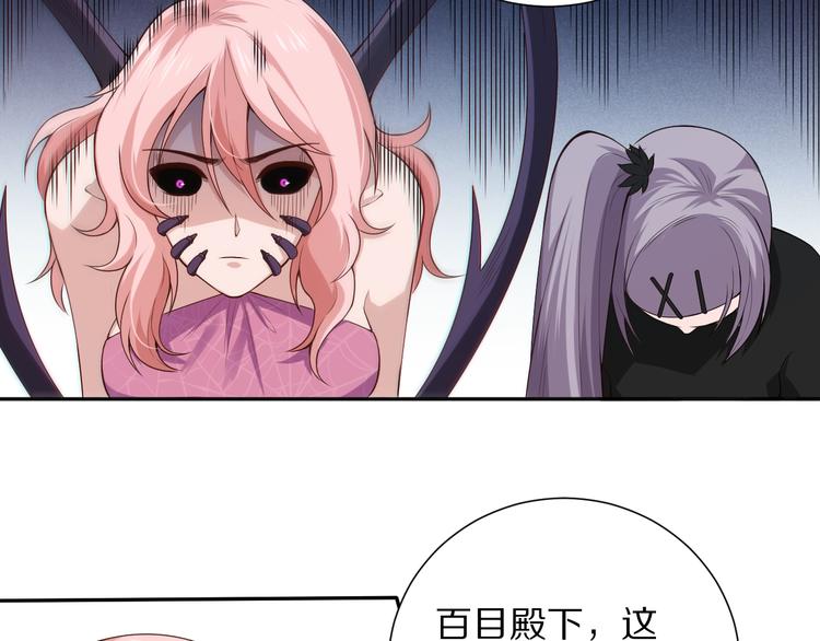 第76话 恶意加身105