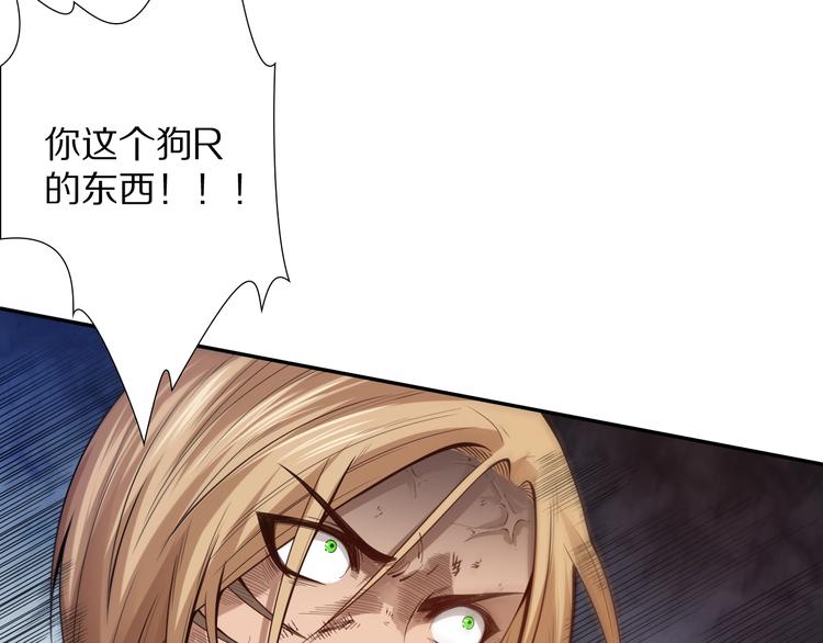 第92话 罗格身世揭晓！178