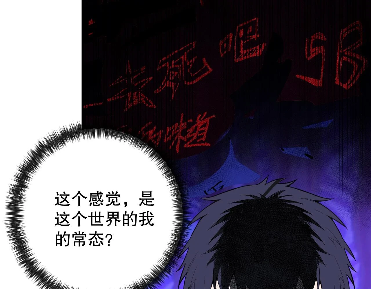 第217话 眼见之处120