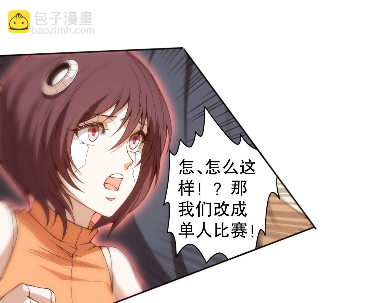 第179话 冤家路窄88