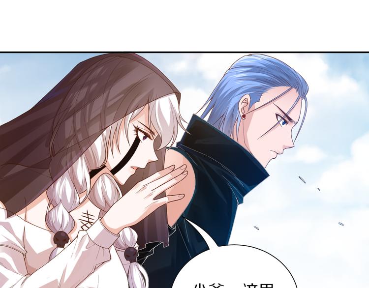 第86话 注意敌袭！131