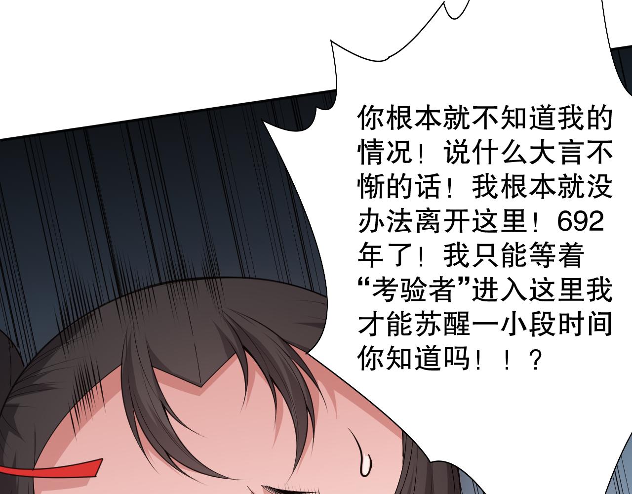 第170话 离开这里71