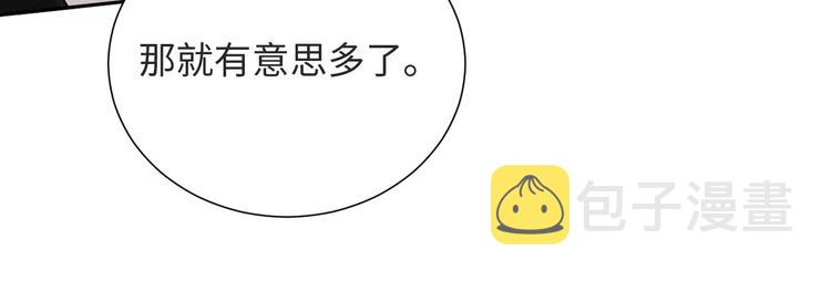 第66话 进化吧！我的战灵57