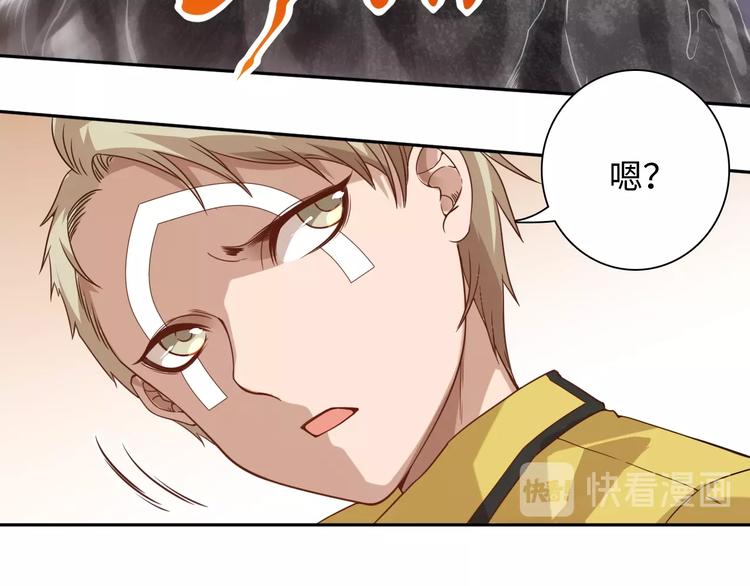 第42话 怒虎形态93