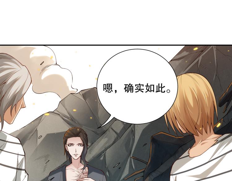 第106话 上宫家族的秘密！130