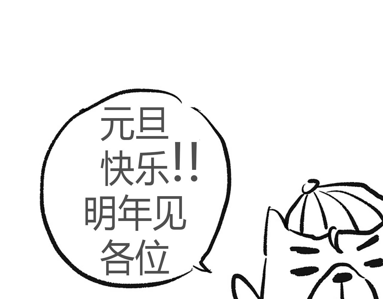 第165话 恶意的目的175