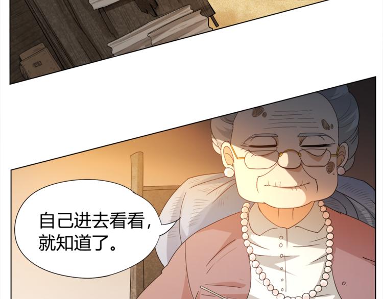 第4话 落日学院58