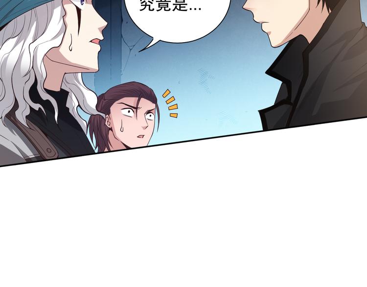 第139话 神降临！91