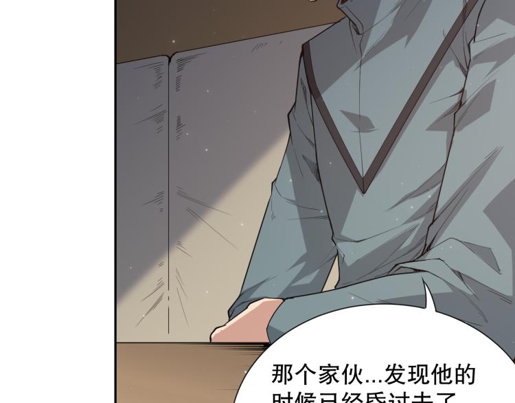 第149话 月刃的出现！63