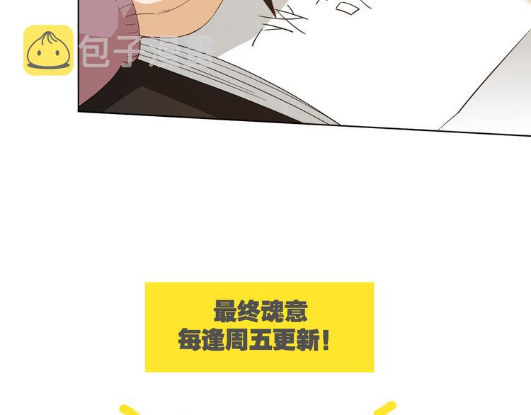 第11话 意想不到的老师人选92