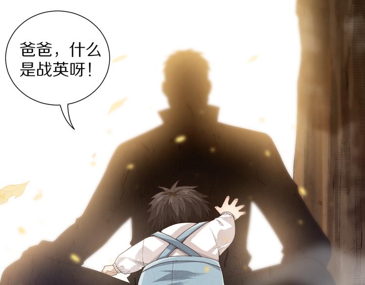 第89话 困兽斗！猎物的哀嚎！101