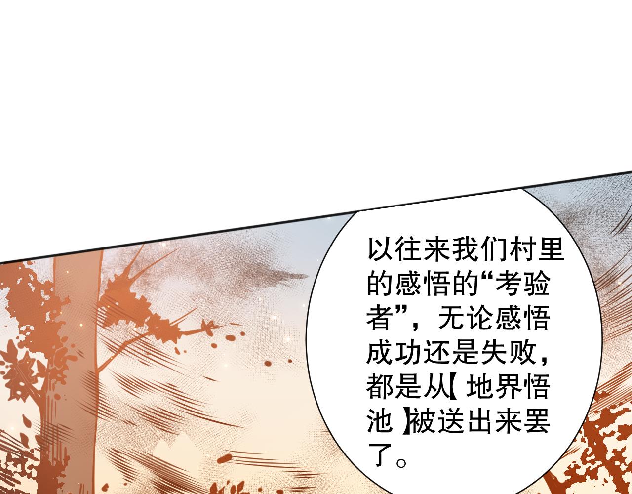 第171话 活着与逝去117