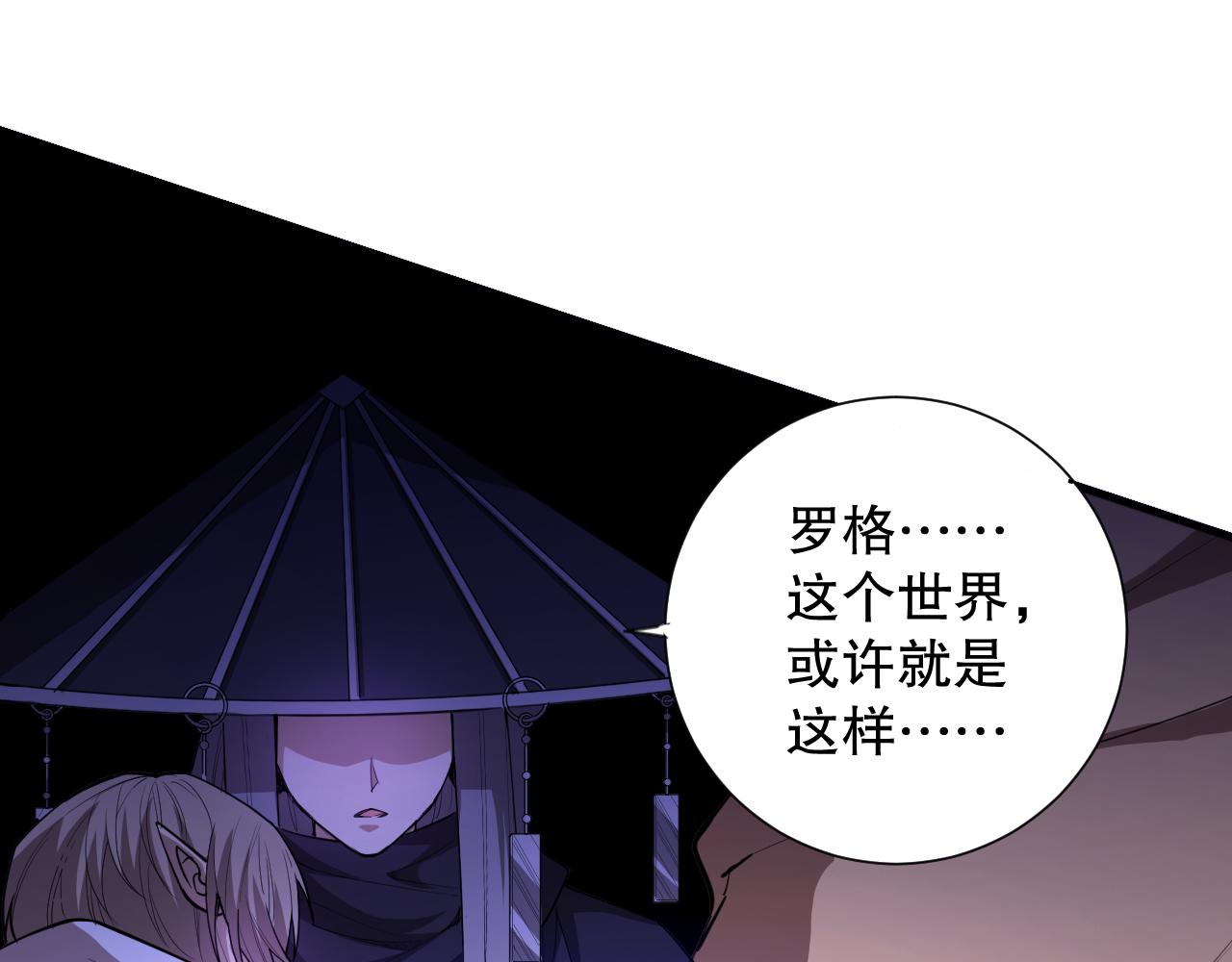 第189话面对的绝望？148