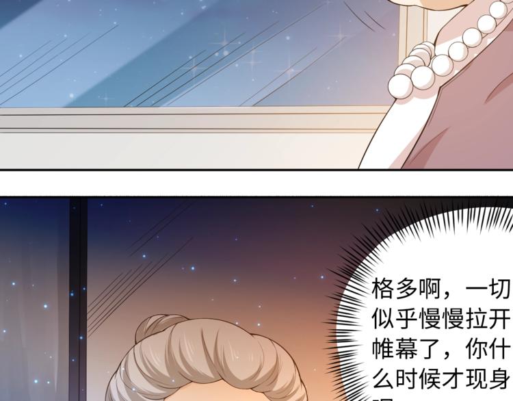 第65话 暗流涌动42