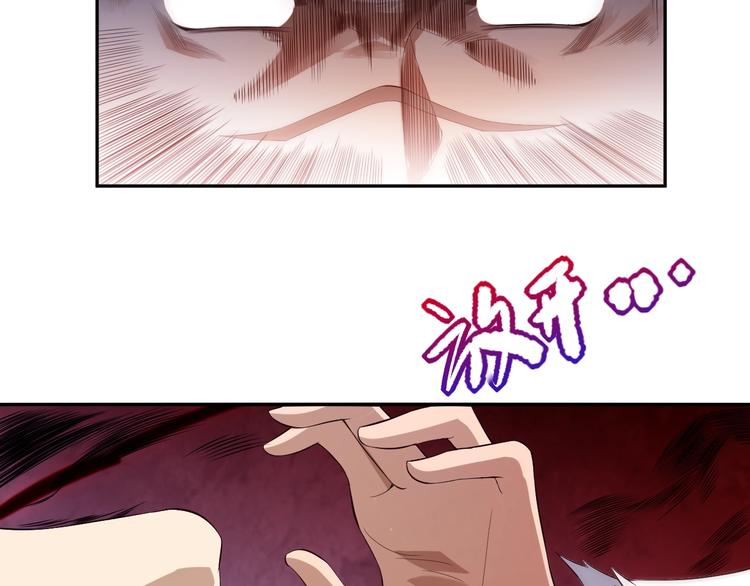 第69话 游戏结束125