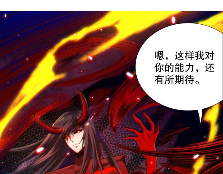 第80话 感谢你的力量！19