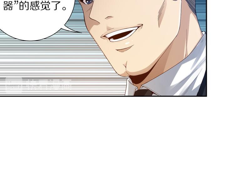 第87话 高级战英的战斗！30
