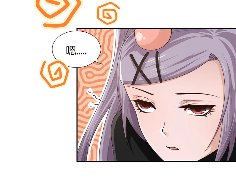 第82话 蝼蚁般的凡人108