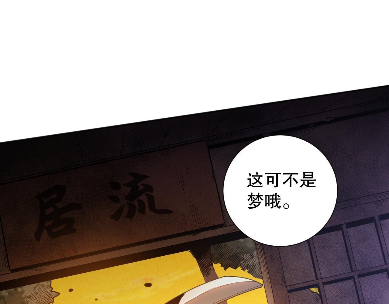 第185话 罗格最后的选择38