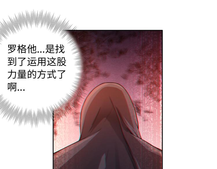 第60话 耻辱29