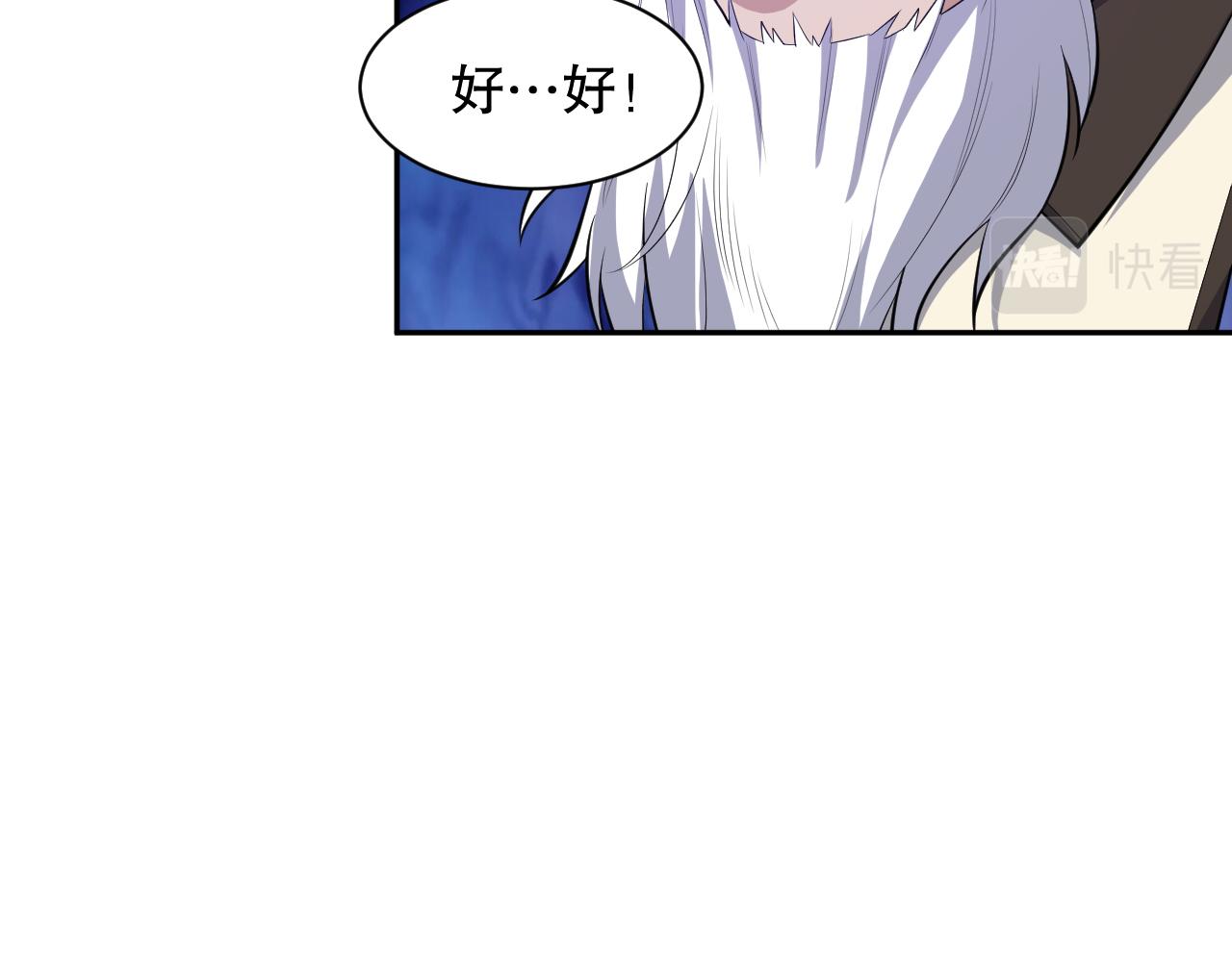 第193话抛弃恐惧110