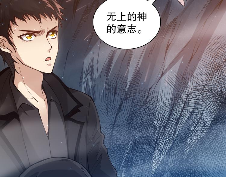 第142话 法则级别！16