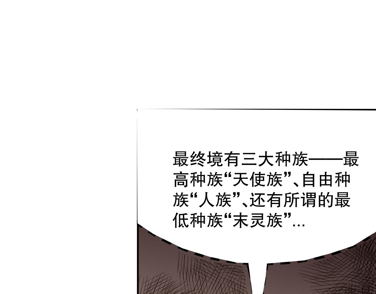 第161话 善变的挑战！32
