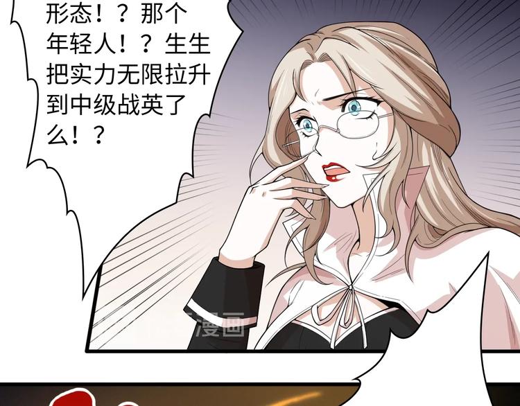 第54话 战败？32