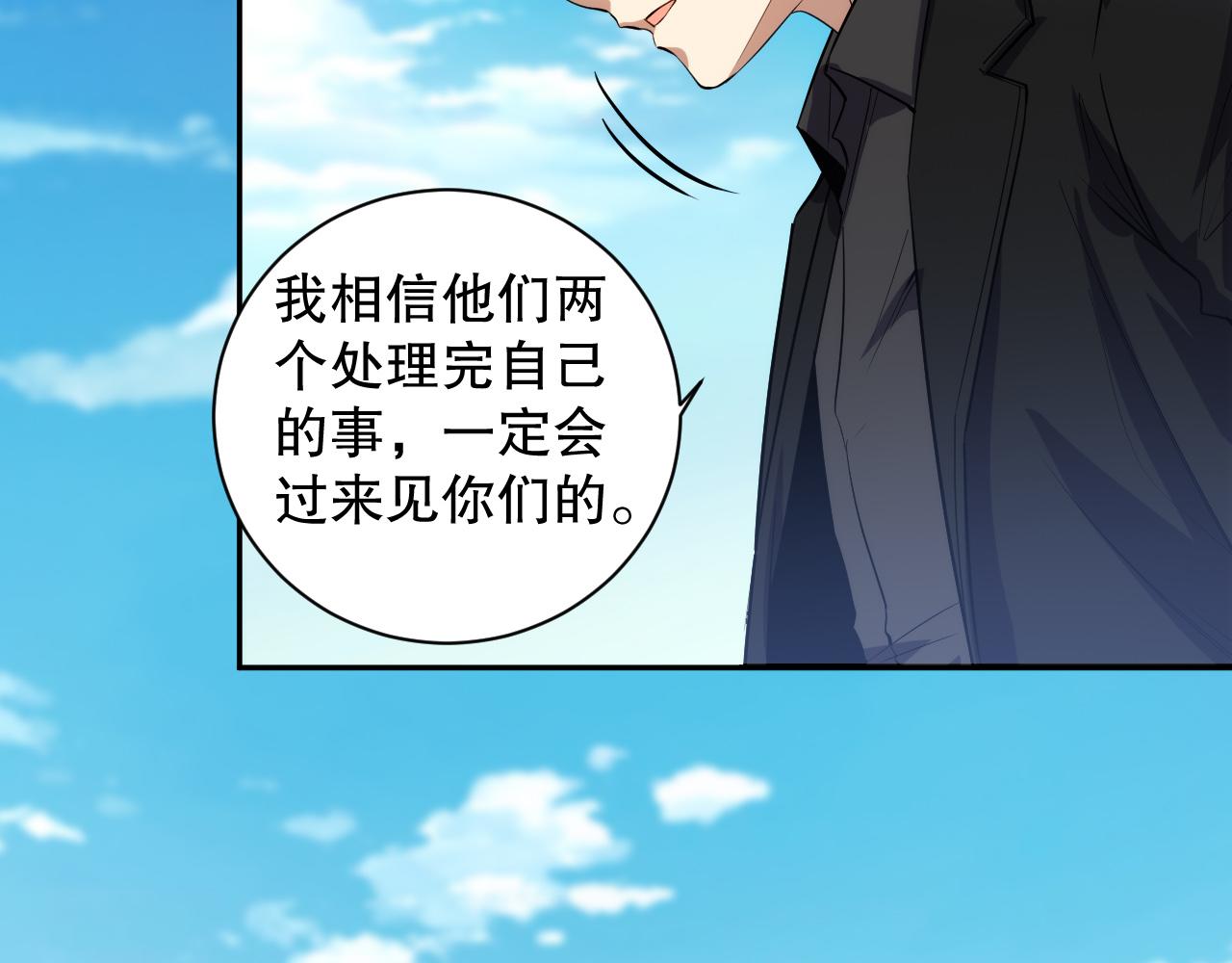 第211话 回来的目的121